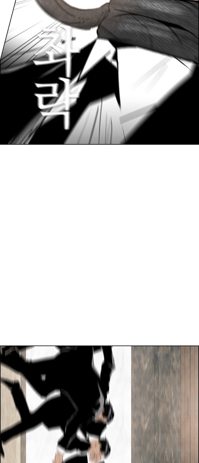 Revival Man Chapter 37 - page 52