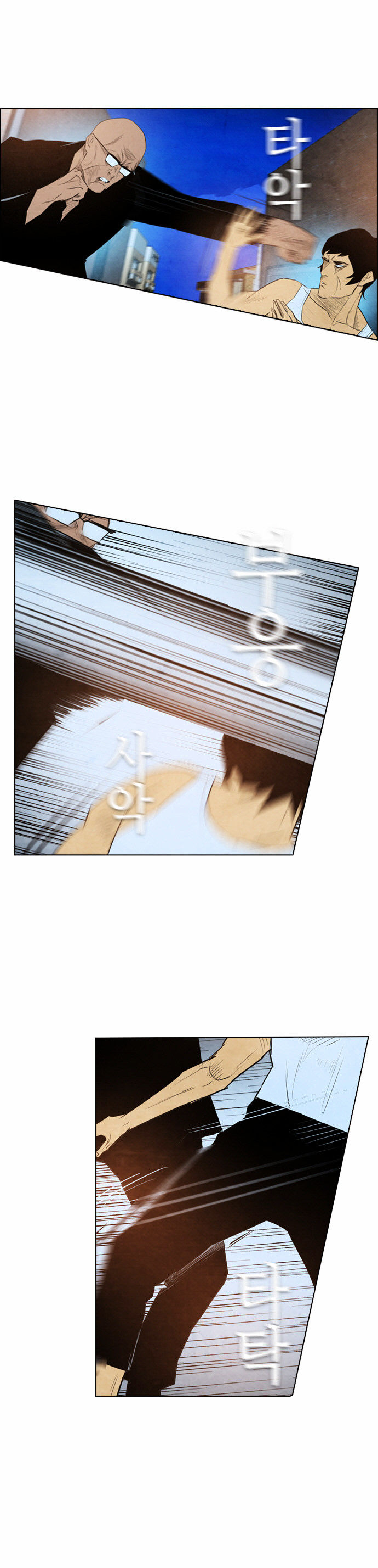 Revival Man Chapter 31 - page 17