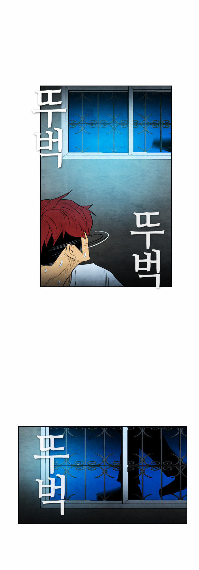 Revival Man Chapter 33 - page 29