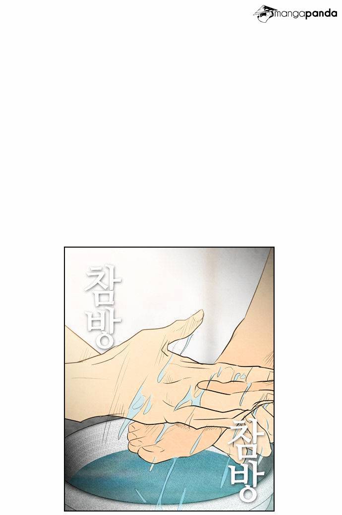 Revival Man Chapter 34 - page 16