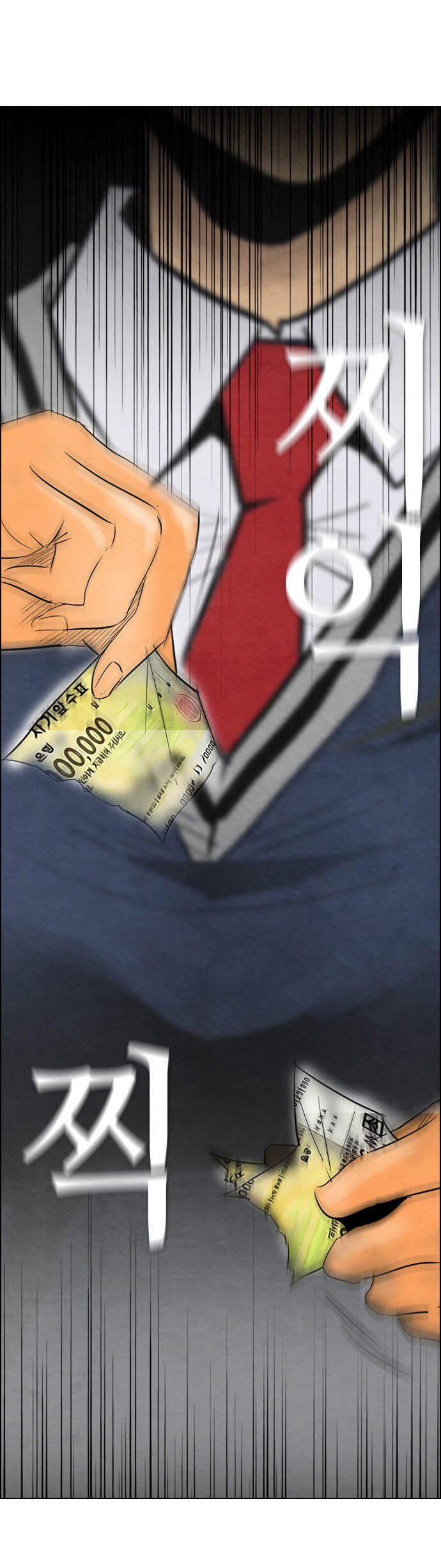 Revival Man Chapter 36 - page 34