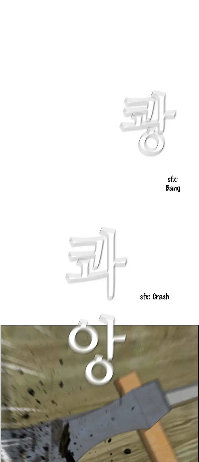 Revival Man Chapter 76 - page 46