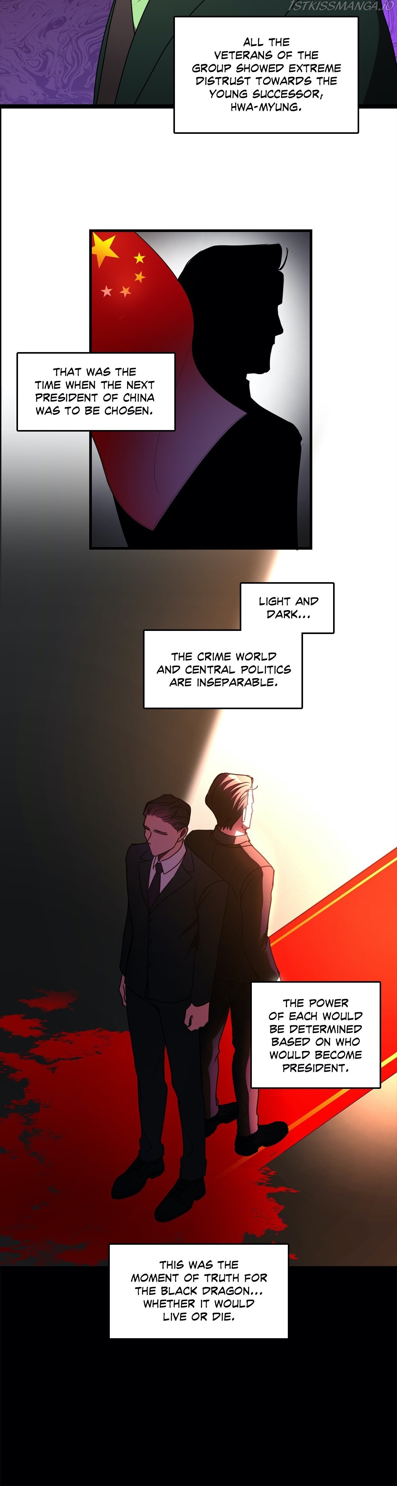 Black Dragon RomanceBlack Dragon Romance chapter 76 - page 14