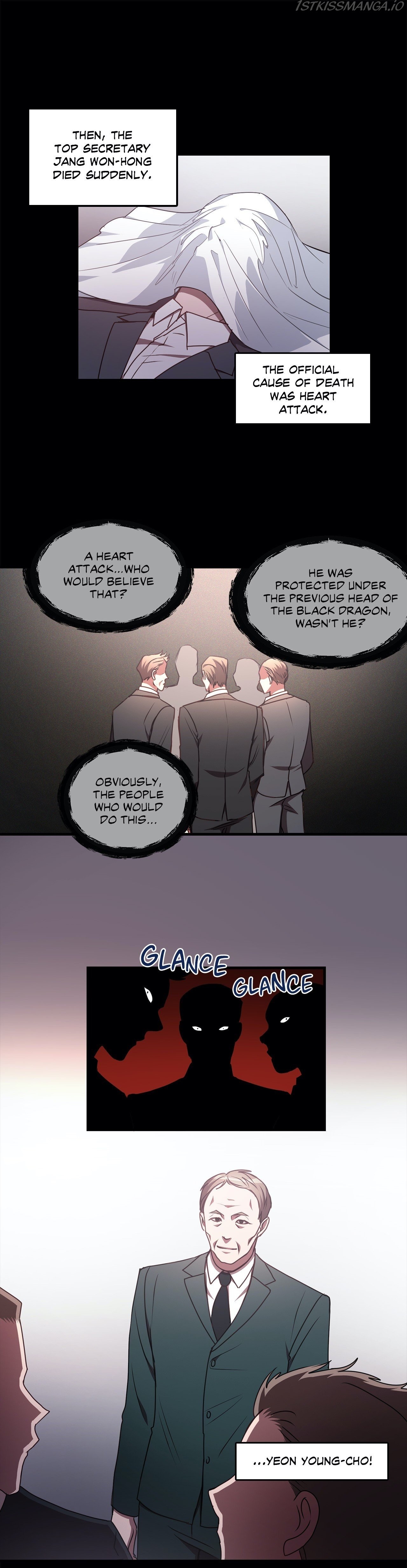 Black Dragon RomanceBlack Dragon Romance chapter 76 - page 15