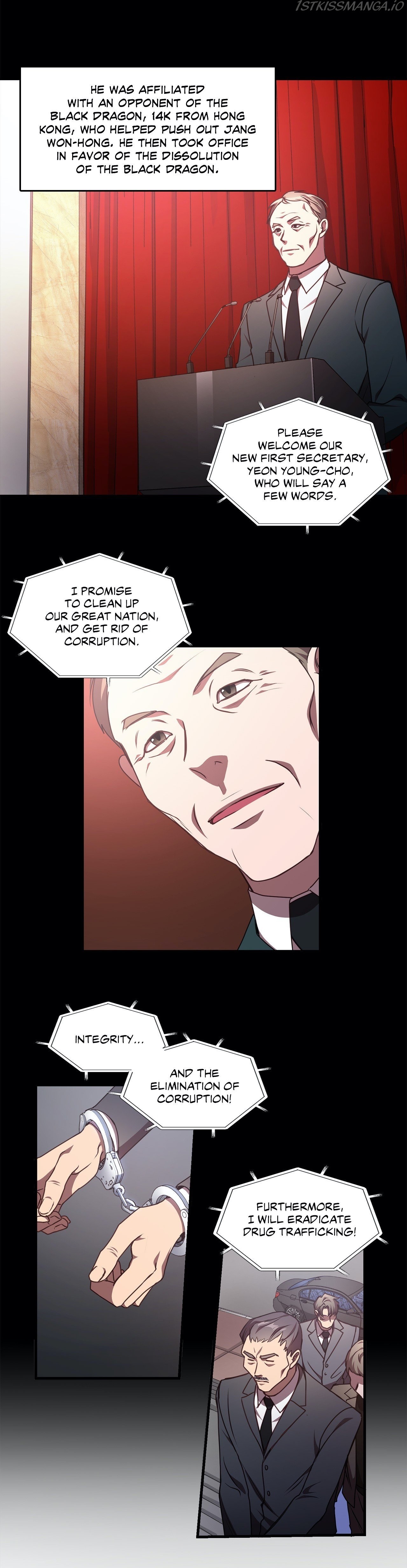 Black Dragon RomanceBlack Dragon Romance chapter 76 - page 16