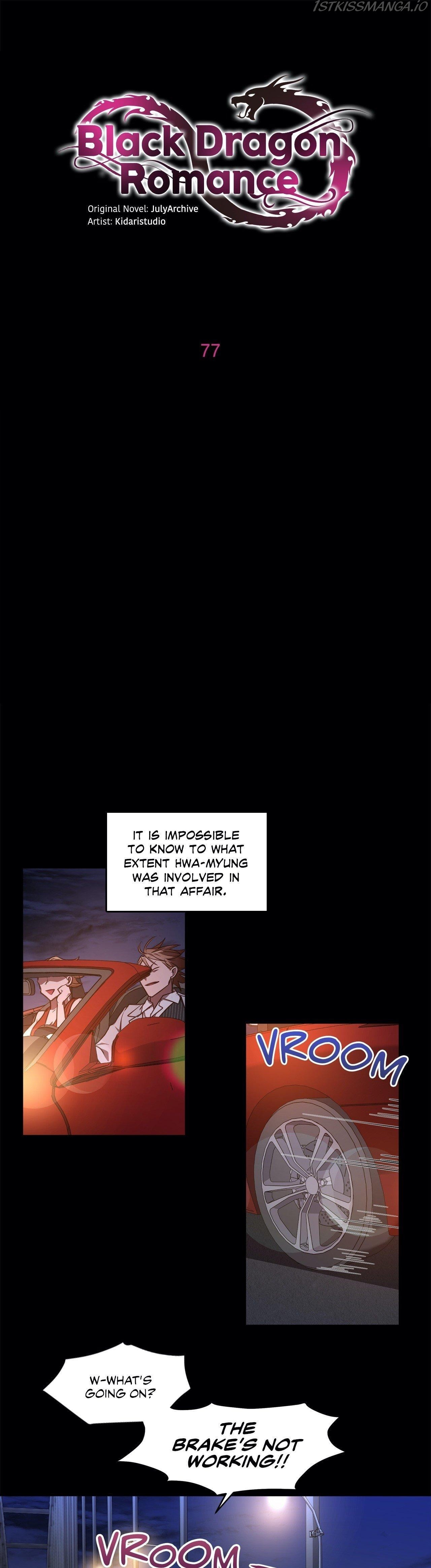 Black Dragon RomanceBlack Dragon Romance chapter 77 - page 1