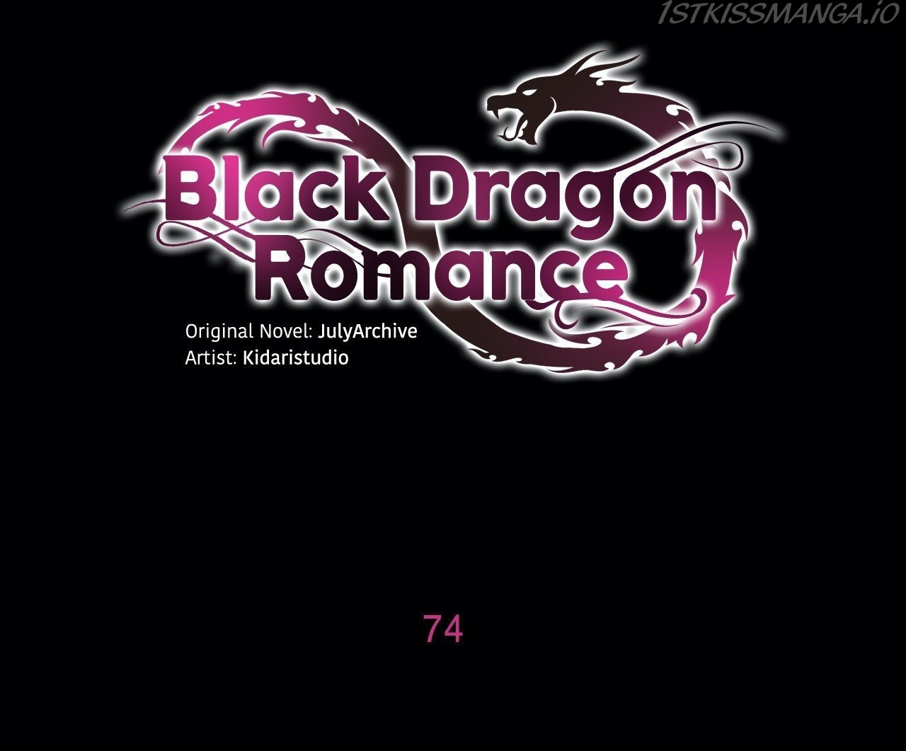 Black Dragon RomanceBlack Dragon Romance chapter 74 - page 1
