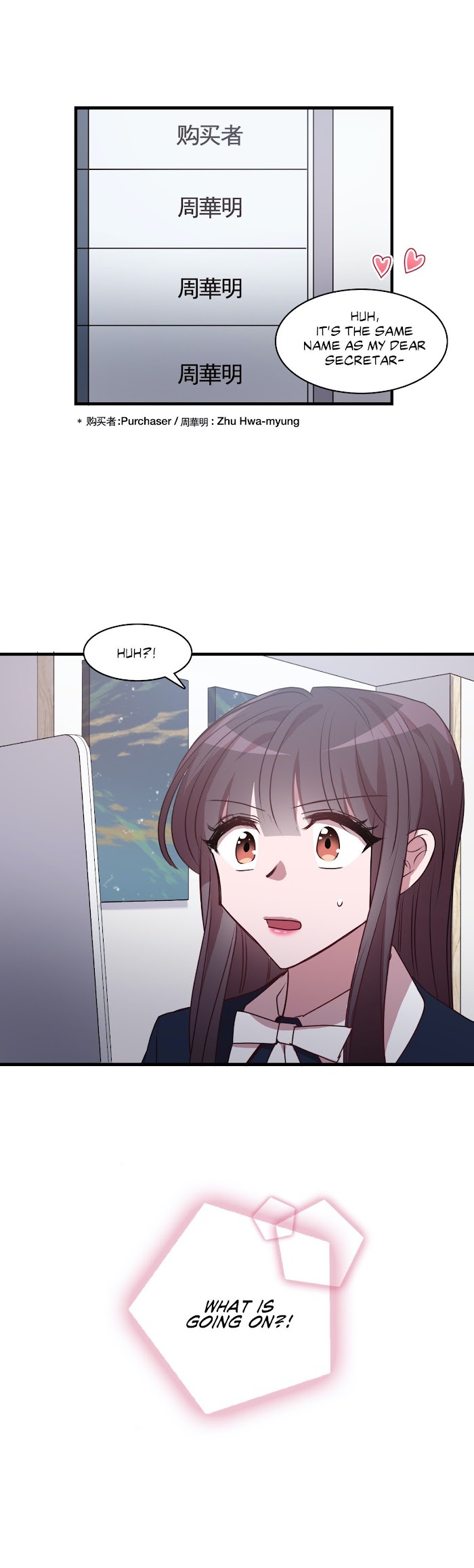 Black Dragon RomanceBlack Dragon Romance chapter 89 - page 25