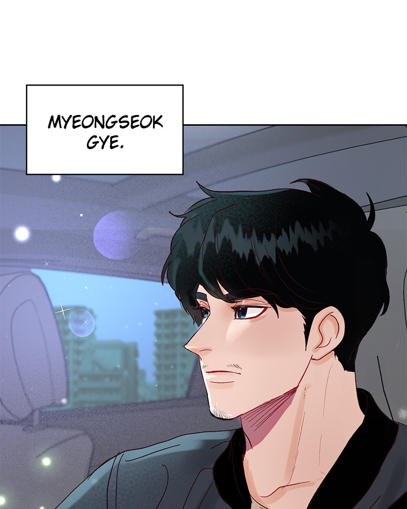 Let Me Stay Over Tonight! chapter 4 - page 12