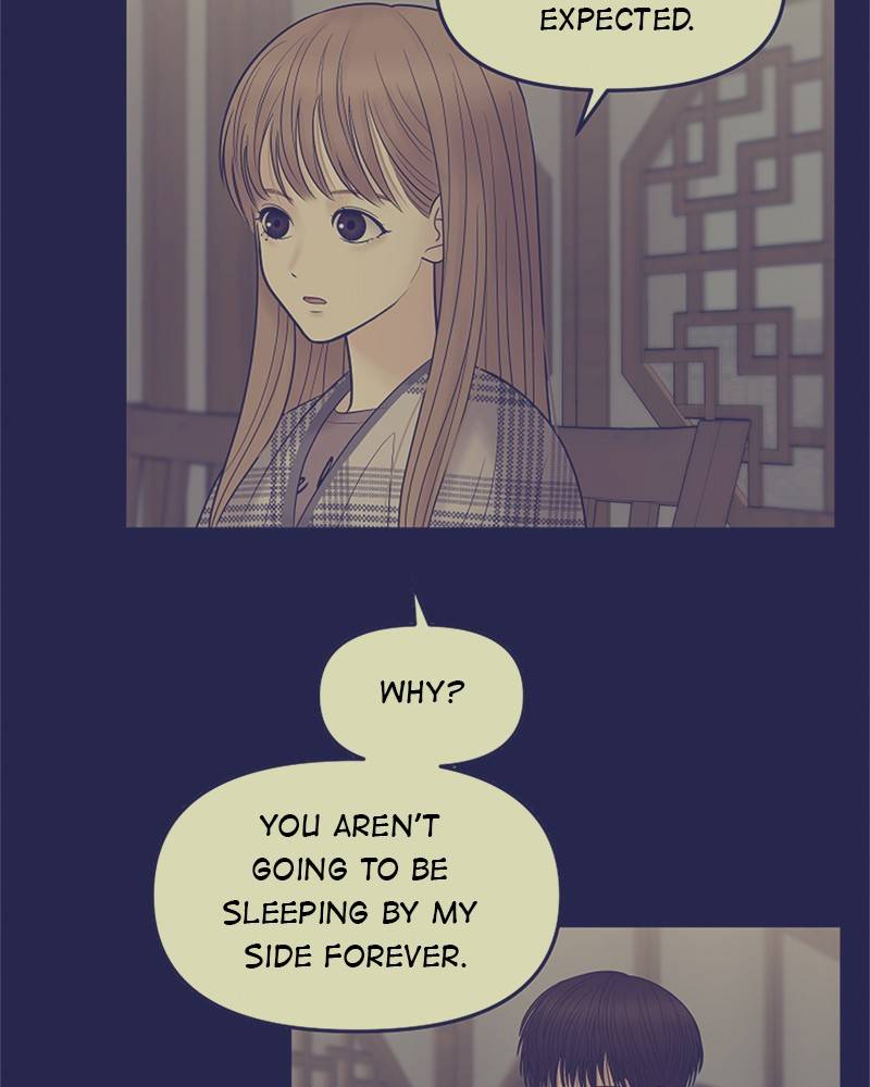 No Longer A Heroine! chapter 41 - page 106