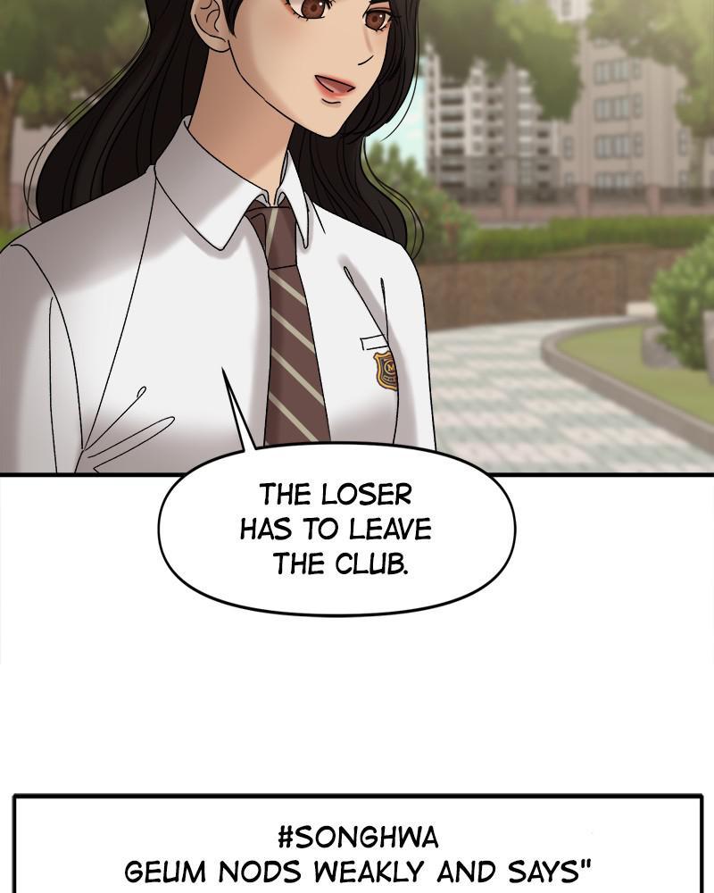 No Longer A Heroine! chapter 58 - page 20