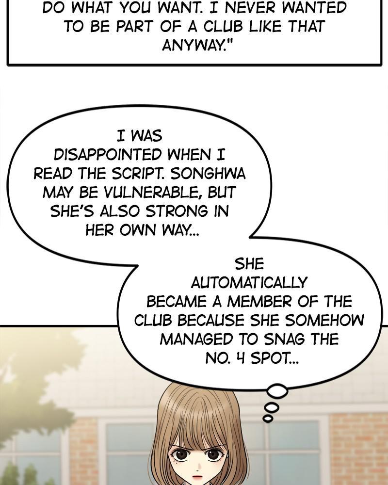 No Longer A Heroine! chapter 58 - page 21