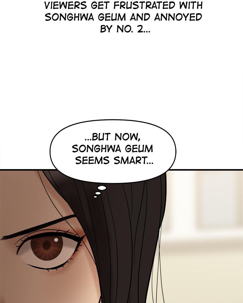 No Longer A Heroine! chapter 58 - page 49