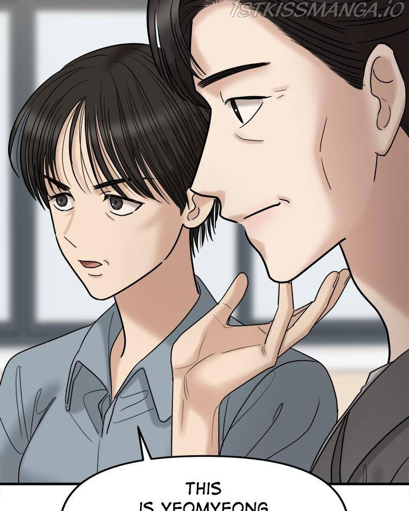 No Longer A Heroine! chapter 60 - page 70