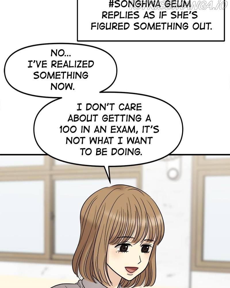 No Longer A Heroine! chapter 59 - page 17