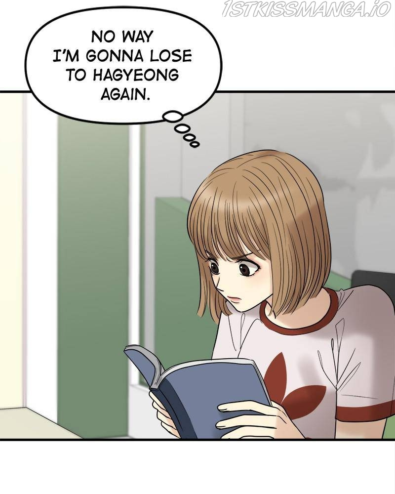 No Longer A Heroine! chapter 59 - page 7