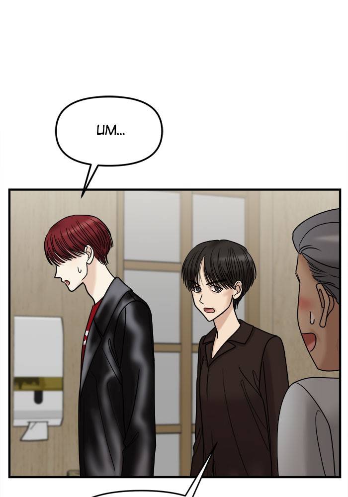 No Longer A Heroine! chapter 37 - page 24