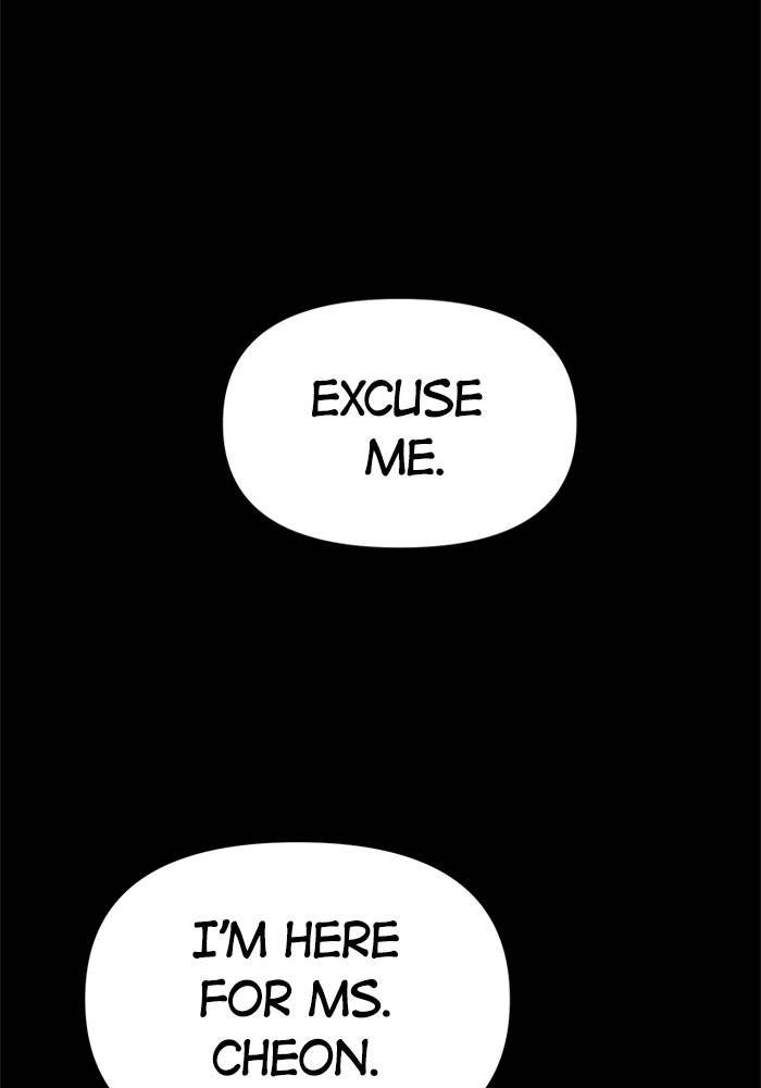 No Longer A Heroine! chapter 37 - page 78