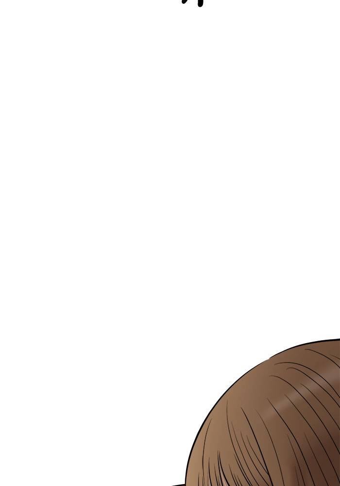 No Longer A Heroine! chapter 37 - page 9