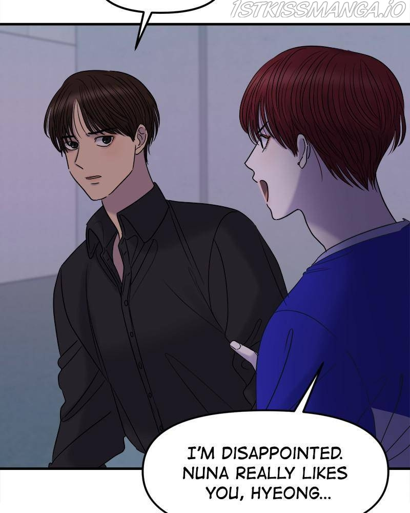 No Longer A Heroine! chapter 57 - page 25