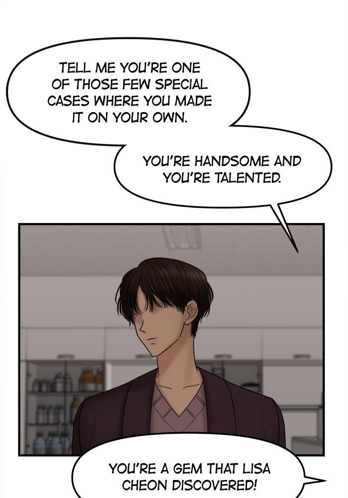 No Longer A Heroine! chapter 30 - page 23