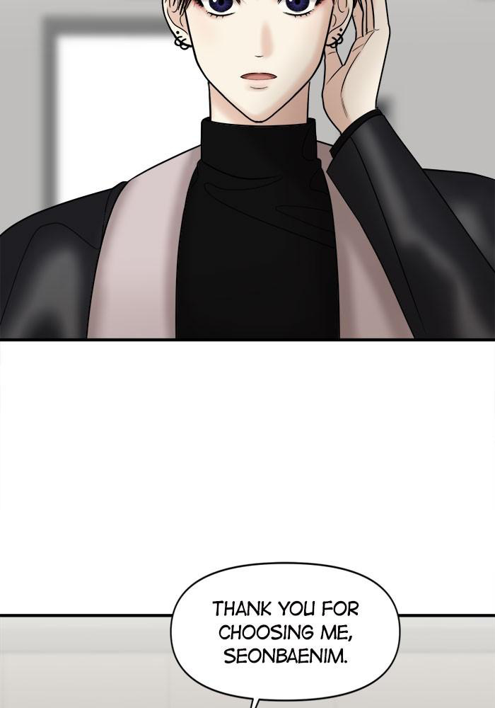 No Longer A Heroine! chapter 31 - page 58