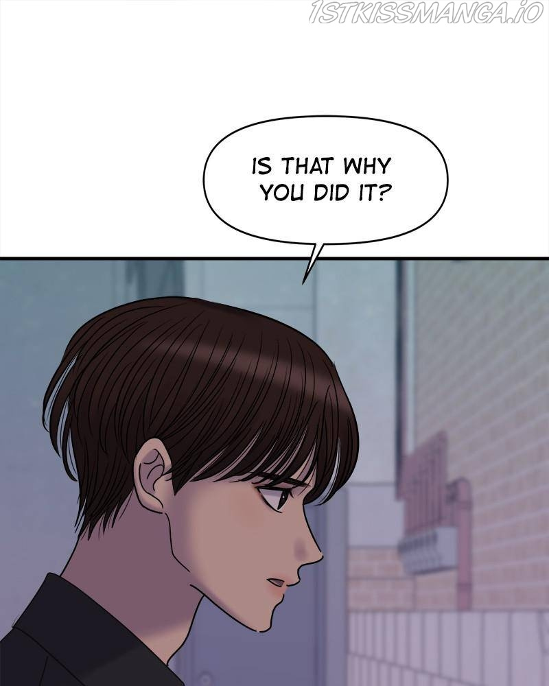 No Longer A Heroine! chapter 56 - page 75