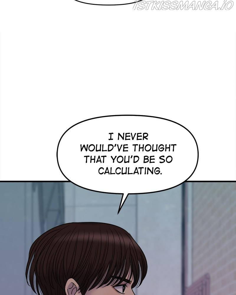 No Longer A Heroine! chapter 56 - page 83