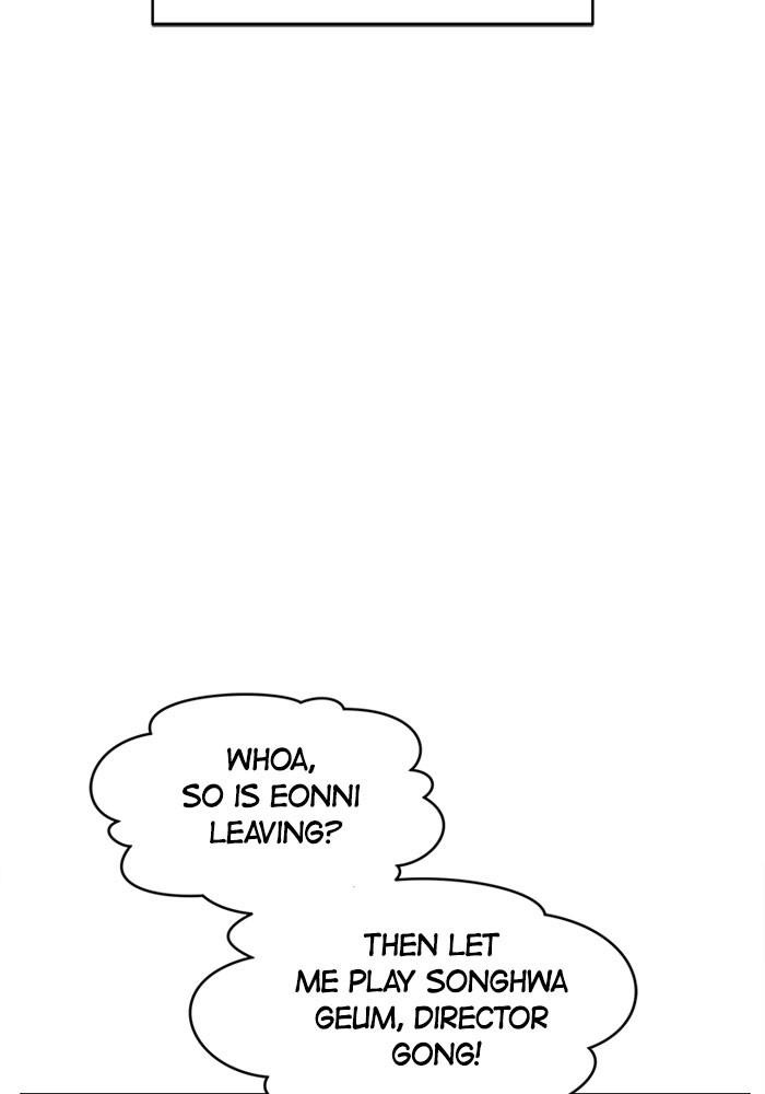 No Longer A Heroine! chapter 32 - page 64