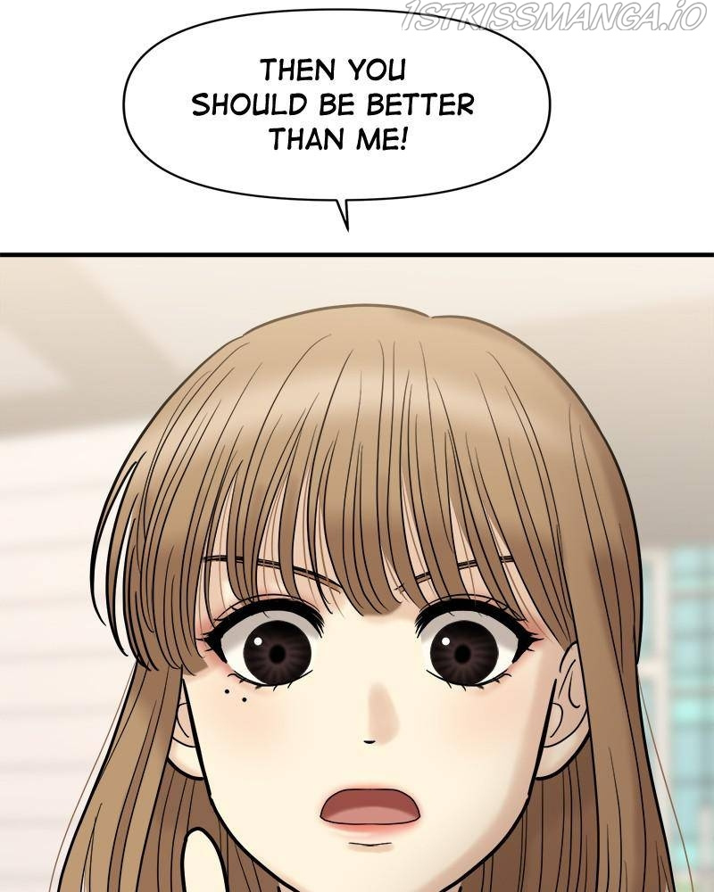 No Longer A Heroine! chapter 55 - page 9