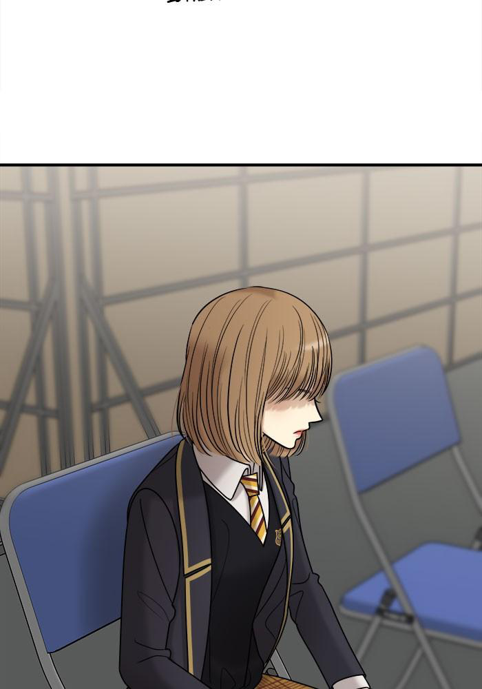 No Longer A Heroine! chapter 33 - page 66