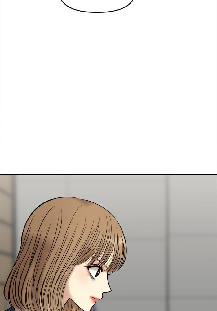 No Longer A Heroine! chapter 33 - page 73