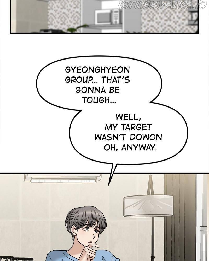 No Longer A Heroine! chapter 54 - page 5