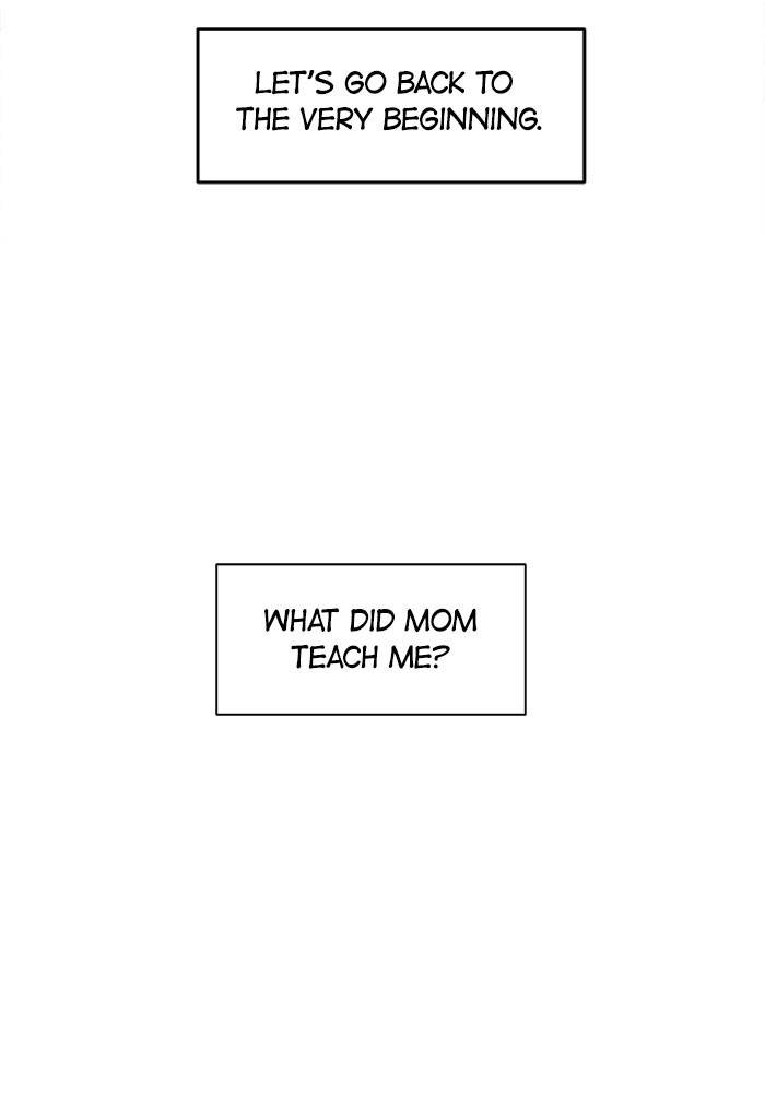 No Longer A Heroine! chapter 35 - page 42