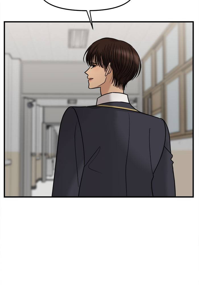 No Longer A Heroine! chapter 35 - page 53