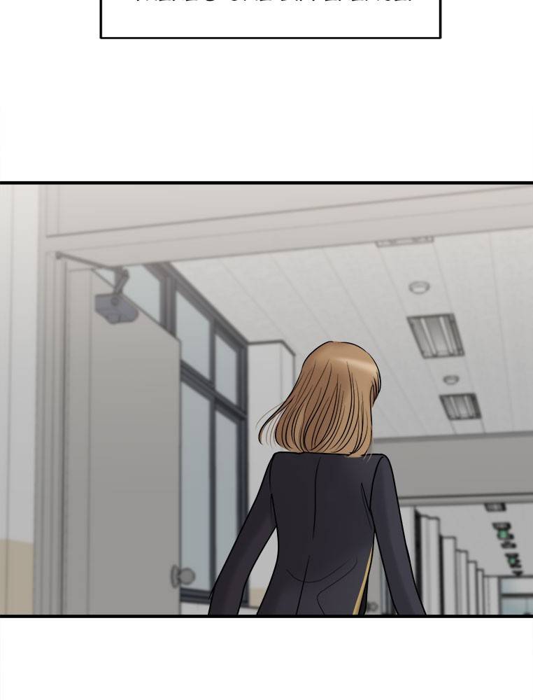 No Longer A Heroine! chapter 35 - page 58