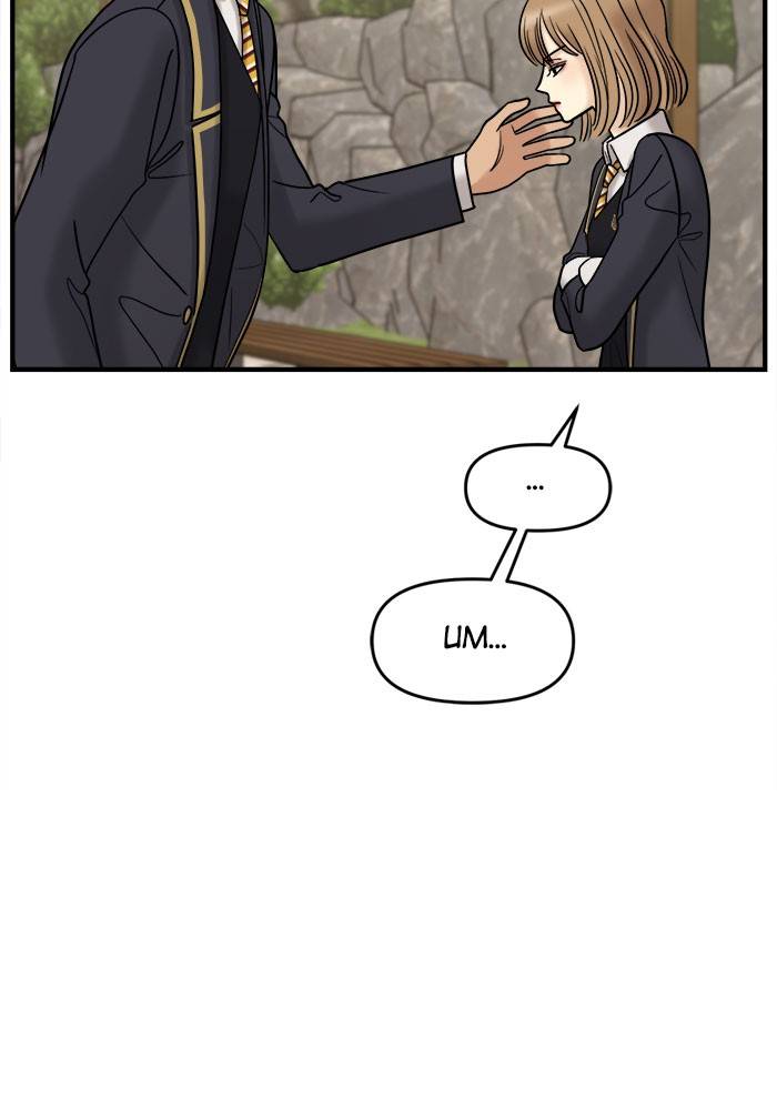 No Longer A Heroine! chapter 35 - page 80