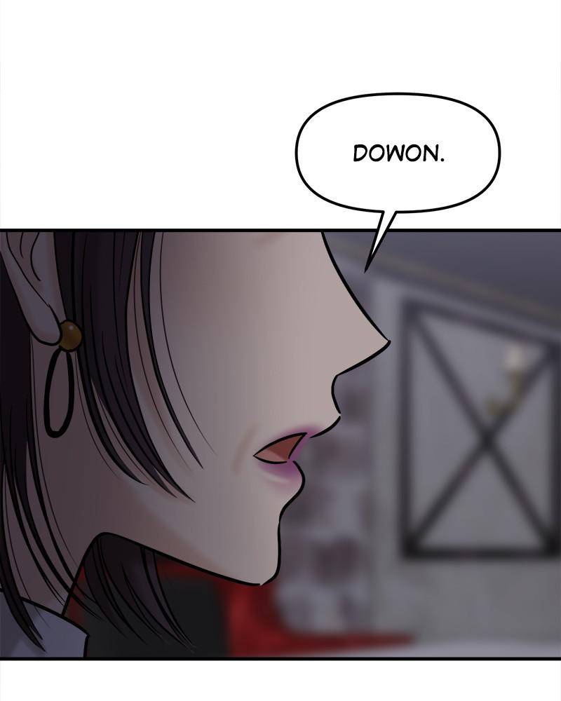 No Longer A Heroine! chapter 52 - page 15