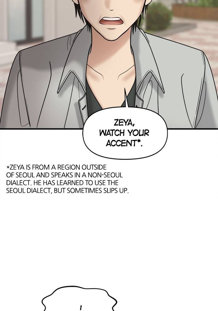 No Longer A Heroine! chapter 36 - page 16