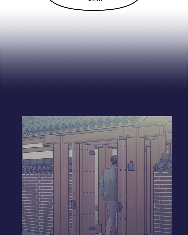 No Longer A Heroine! chapter 51 - page 100