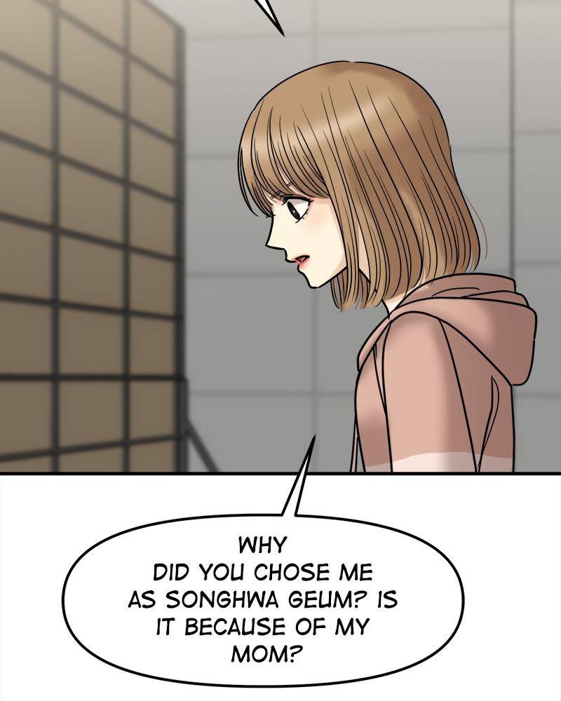 No Longer A Heroine! chapter 51 - page 27