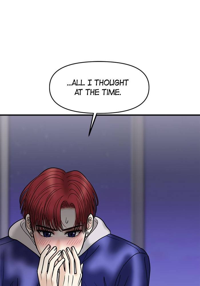 No Longer A Heroine! chapter 38 - page 3
