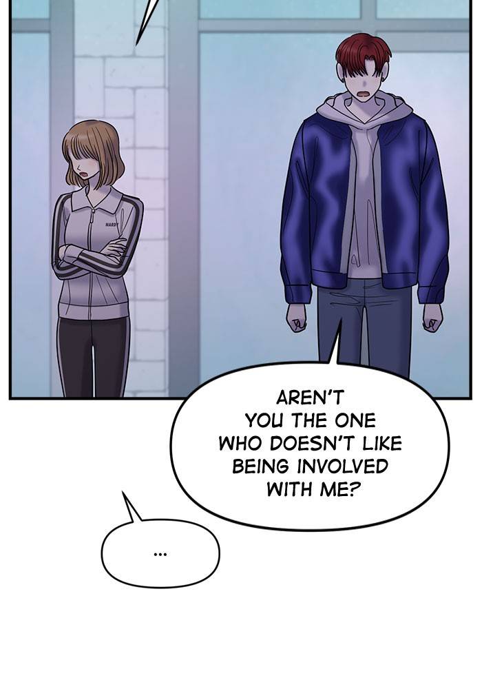 No Longer A Heroine! chapter 38 - page 73