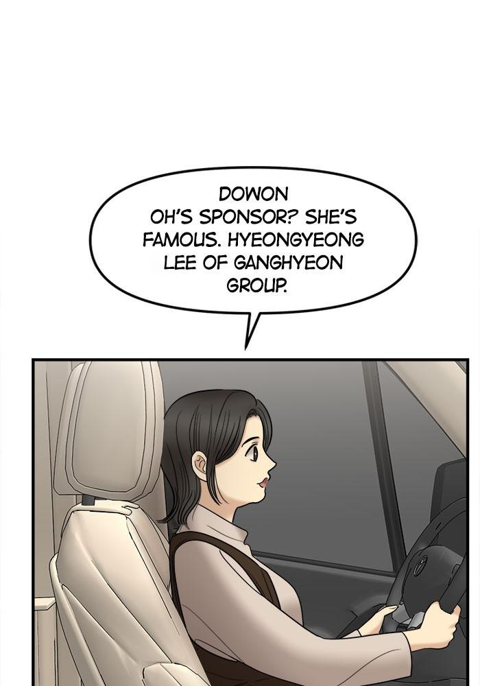 No Longer A Heroine! chapter 29 - page 13