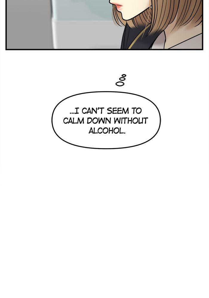 No Longer A Heroine! chapter 29 - page 36