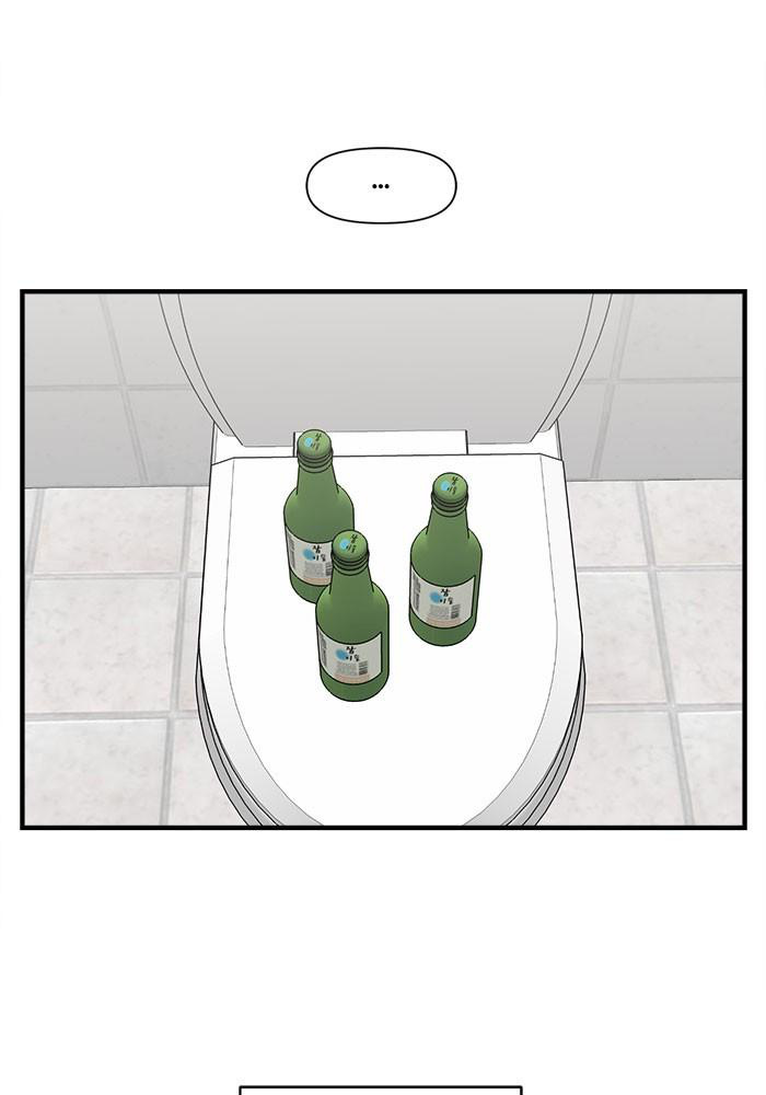 No Longer A Heroine! chapter 29 - page 37