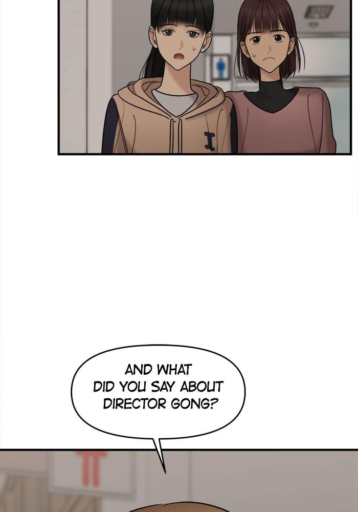 No Longer A Heroine! chapter 29 - page 8