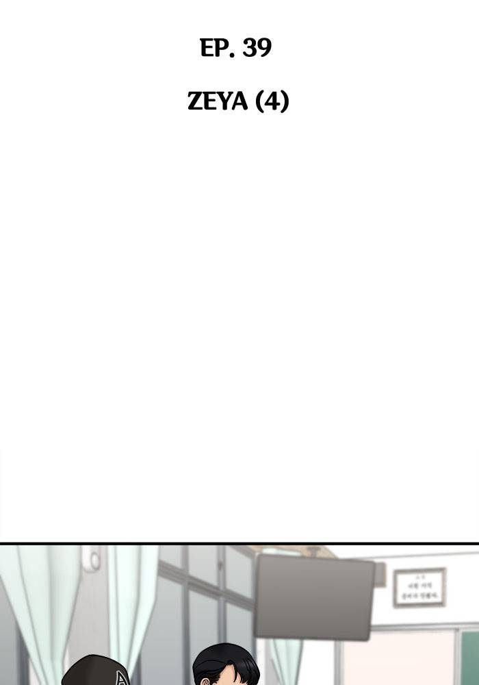 No Longer A Heroine! chapter 39 - page 9