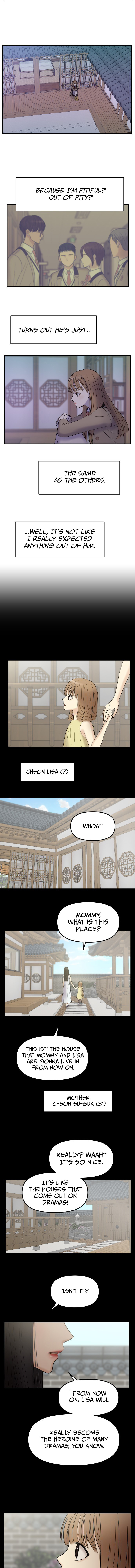 No Longer A Heroine! chapter 4 - page 2
