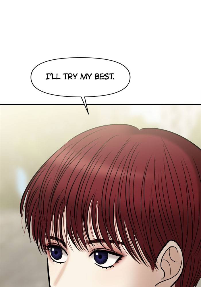 No Longer A Heroine! chapter 40 - page 1
